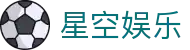 星空·综合(xingkong)体育官方网站-sports